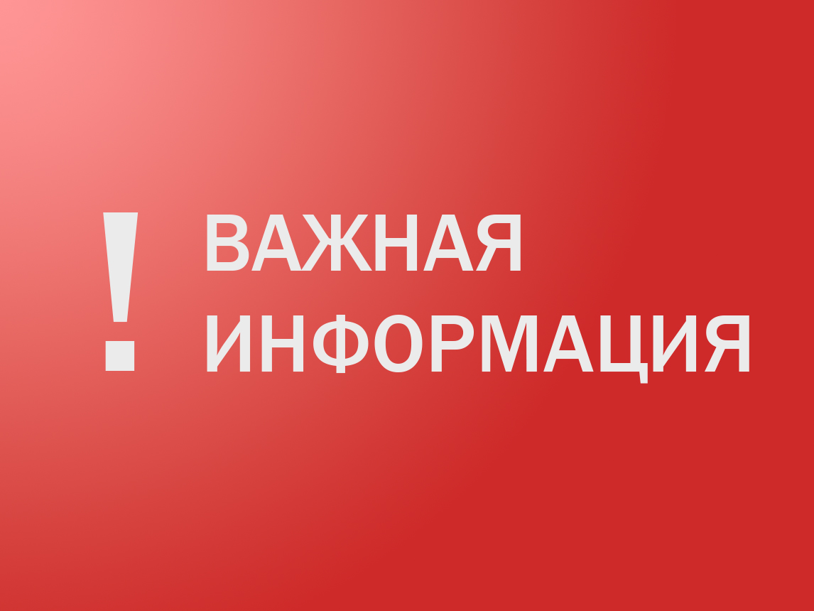24 июня текущего года Президентом Российской Федерации подписан федеральный закон, согласно которому введена уголовная ответственность за действия, которые связаны с передачей банковской карты третьим лицам.